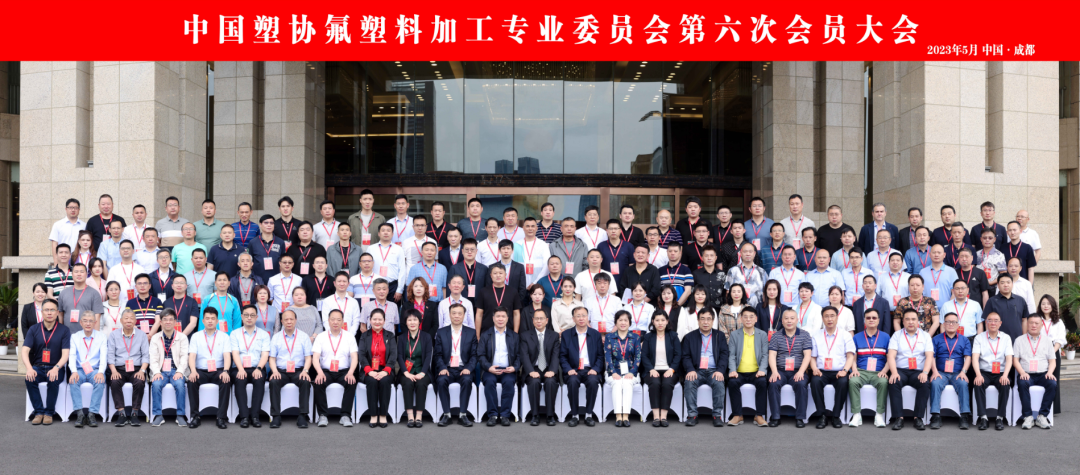 喜報(bào)！株洲宏大高分子榮獲中國(guó)塑協(xié)多項(xiàng)榮譽(yù)！