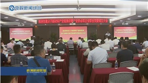 順勢奮進，聚焦產(chǎn)業(yè)，實現(xiàn)宏大時代使命！