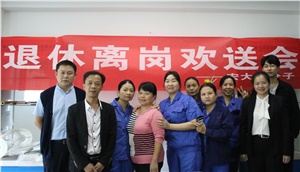 退休歡送會，情誼暖心間