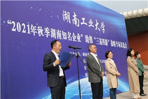 宏大高分子2022屆校招持續(xù)進(jìn)行，期待與您共創(chuàng)未來